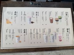 -李山山茶事(景枫店)