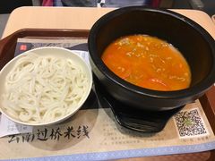 番茄肥牛过桥米线-蒙自源米线大王(东站店)