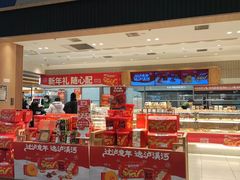 -泸溪河桃酥(欧尚店)