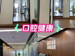 -杭州口腔医院(城西院区)