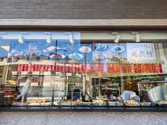 -德兴馆(广东路总店)