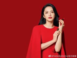 -TADASHI SHOJI(中国旗舰店)