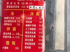 -舒蔡记生煎菜饭(云南中路店)