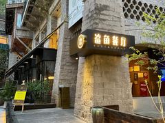 -鲨鱼餐厅.海景川粤餐厅(重庆天地店)