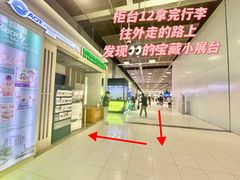 -Magic Food Point(Airport Street food)