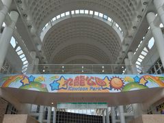 -九龙公园