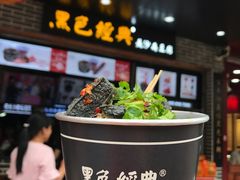 -黑色经典臭豆腐·湖南特产(潇湘文化店)