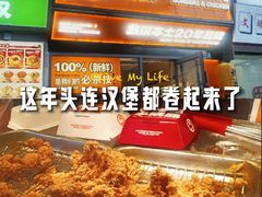 -前进5路汉堡炸鸡(汉街skp店)