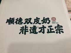 -民信老铺(华盖路店)