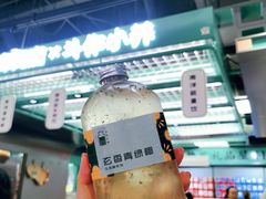 -斗作小养·南洋茶咖(淮海755店)