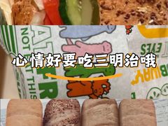 -赛百味SUBWAY(星摩尔店)