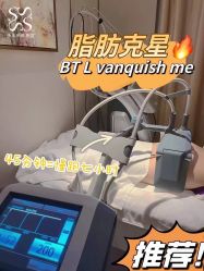 -Fundi张玉珊修身堂·indiba·BTL科技瘦身