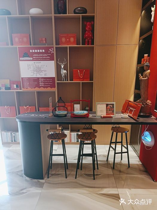 格林东方酒店(北京国贸四惠高碑店地铁站店)图片