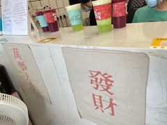-南澳岛打卡果汁冰公司