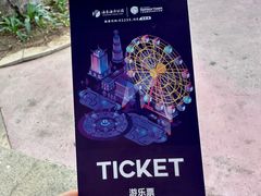 -三亚海昌梦幻海洋不夜城