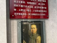 -上海鲁迅故居