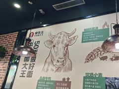 -李先生牛肉面大王(郑州火车站西广场2店)