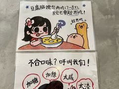 -小豆海棠(人民南路店)