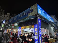 -车头老二大排档(金城步行街店)
