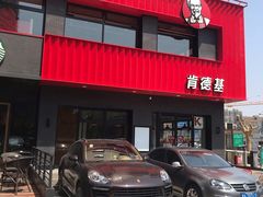 门面-肯德基(杭州和平饭店)