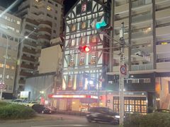 -西村咖啡店 (中山手本店)