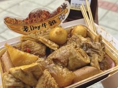 -老day牛杂(官也街总店)