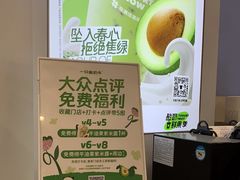 -一只酸奶牛(春熙路店)