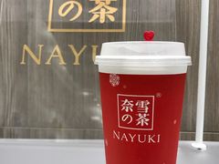 阿里山初露-奈雪的茶(市百一店)