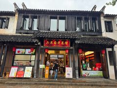 -二泉园老菜馆·百年无锡菜