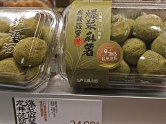 -泸溪河桃酥(金坛吾悦广场店)