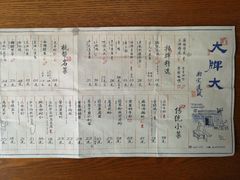 -大牌大·传统杭帮菜(湖滨店)