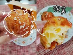 糖泡芙-Perma Café樸門(五羊店)
