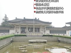 -陕西历史博物馆