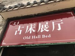 -张公山寨景区