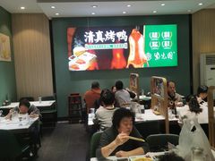 -紫光园(创始店)