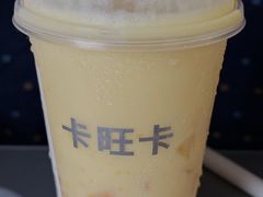 -卡旺卡(马鞍山金鹰店)
