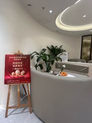 -芮娜皮肤管理·SPA中心