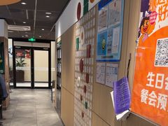 -麦当劳(百联西郊购物中心店)