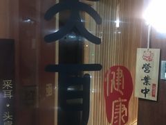 -聆耳·采耳·按摩·SPA(会展中心店)