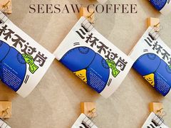 -Seesaw Coffee(武商MALL·武广店)