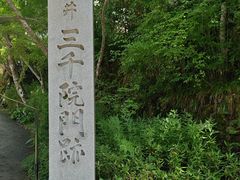 -三千院
