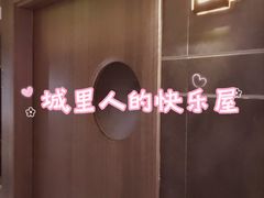 -天禧影院式足道·SPA(梅林店)