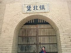 -镇北堡西部影城