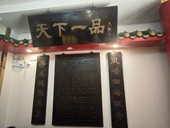 -老都一处饺子馆(道里店)