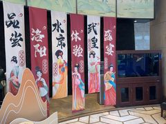 -洛阳水席园