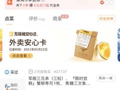 -海皇姬寿司(大学城店)