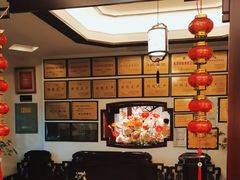 -钦善斋(武侯祠店)