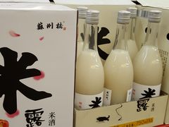 -麦德龙(十里河店)