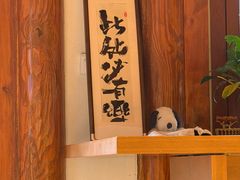 -BE YOLO必有乐&小红帽三明治