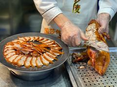 -守柴炉烤鸭(科华中路王府井店)